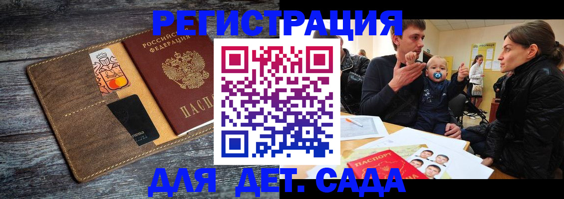 форма 3 в Новороссийске