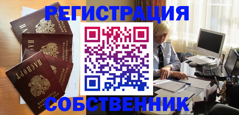 форма 3 в Новороссийске